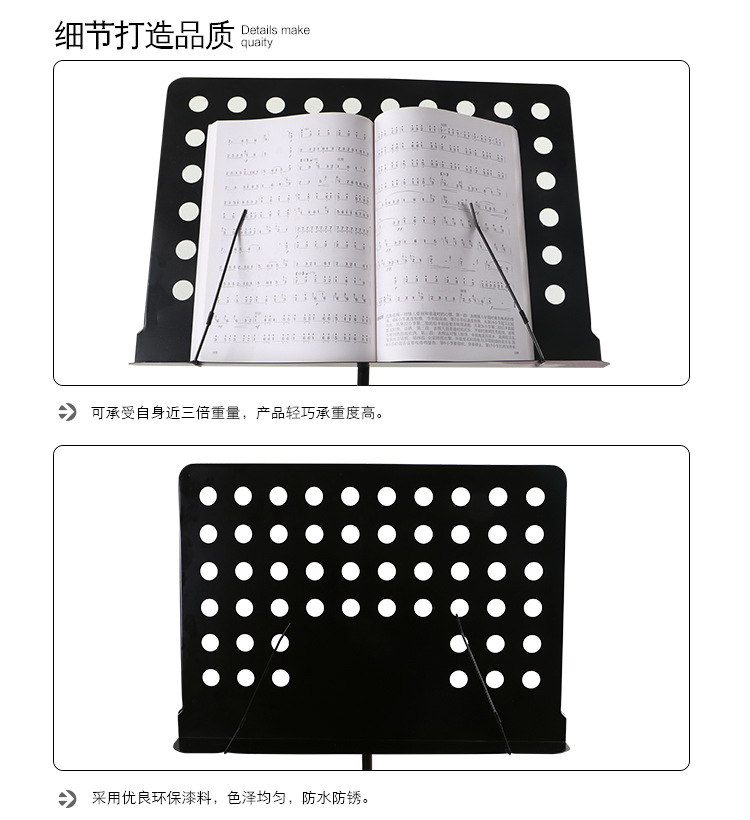 谱架_09.jpg