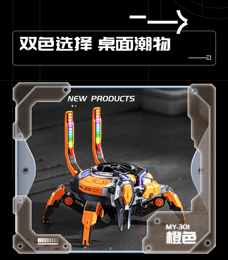 Jixie Wireless Bluetooth speaker, small subwoofer combination, mechanical RGB light, decorative item, mecha-style TWS connected speaker pic 28