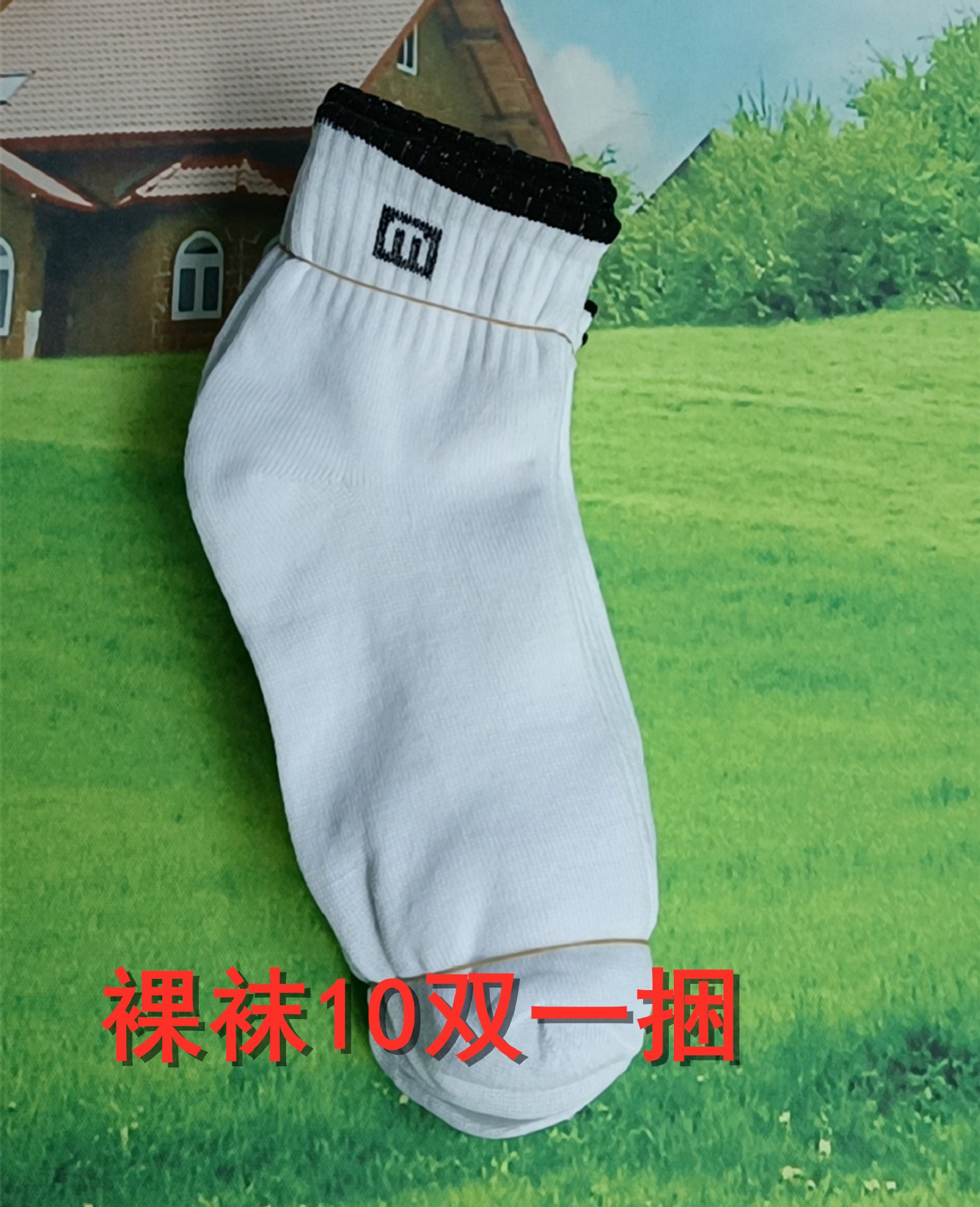 PL纯色运动袜子批发男女一次性袜子旅游工地游乐场专用薄款袜子详情15