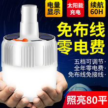 强光手电筒多功能户外照明防水便携激光灯应急战术强光手电筒批发详情1