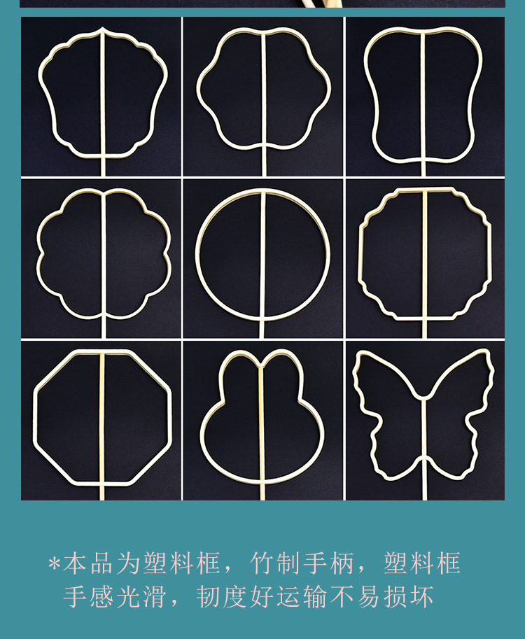 蚕丝扇diy材料包手工框架扇骨异形团扇圆长柄蚕茧幼儿园扇子装饰详情2