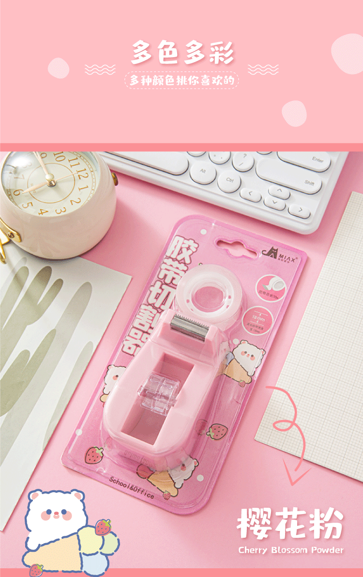 Macaron-colored small tape holder, transparent tape set, desktop, manual tape tearing and cutting tool combination pic 12