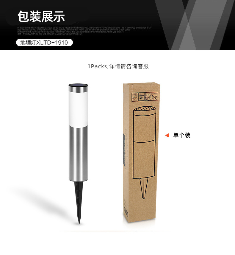 Cross-border solar stainless steel 3-LED cylindrical lawn light, outdoor waterproof courtyard villa ground socket light manufacturer pic 11