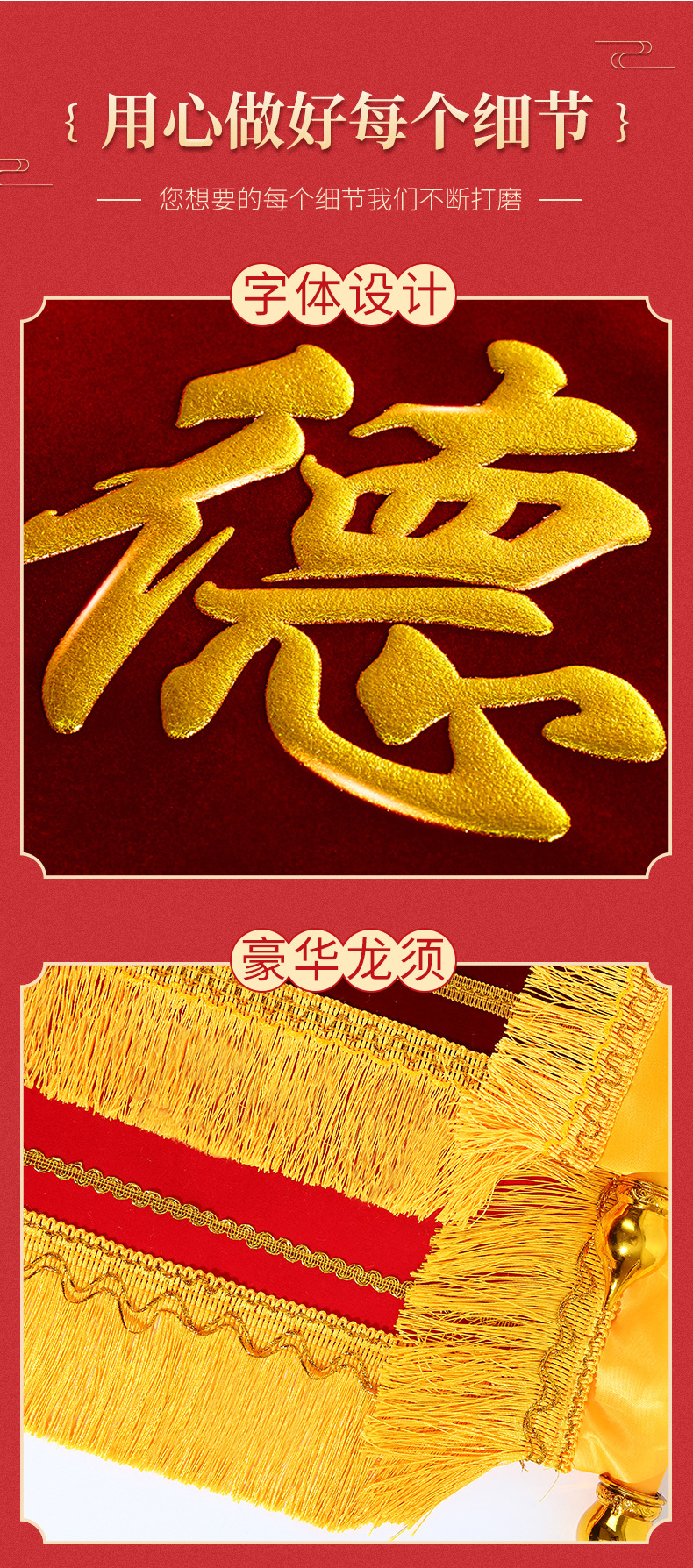 高档锦旗定制做感谢医生赠送老师教日月嫂月子中心驾校教练旌旗详情4