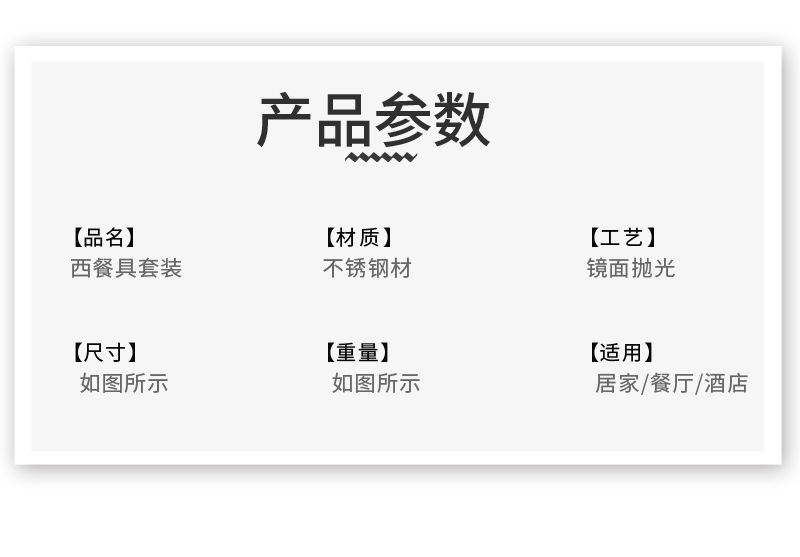 跨境锤纹不锈钢刀叉勺高档轻奢餐勺叉镀金牛排刀优雅西餐礼品餐具详情6