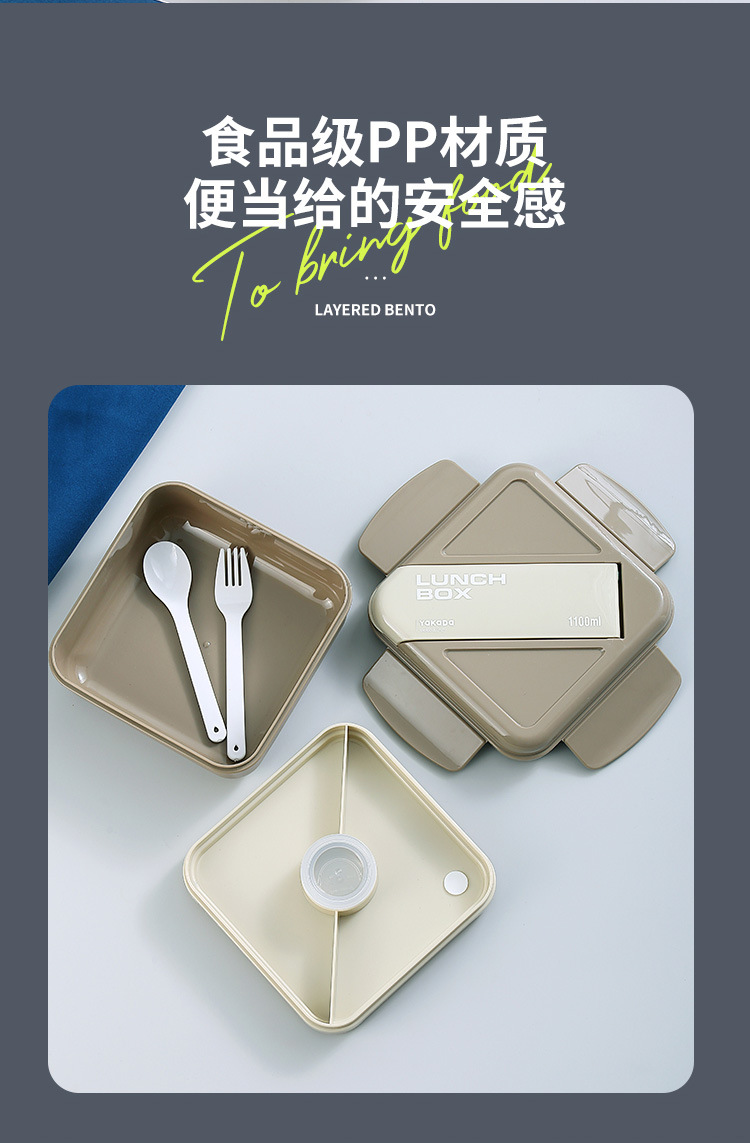 Double-layer compartments salad box, student lunch box, office worker microwave oven lunch box, portable light food picnic box pic 4