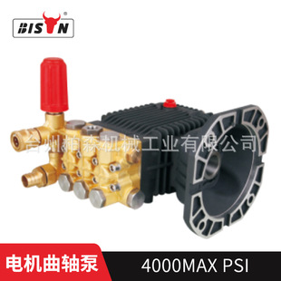 柏森增压泵工业往复泵大流量高压清洗机泵头 洗车机泵头不锈钢泵详情6