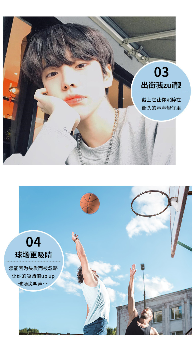 A Korean-style cool wig for men, a fashionable look, a natural short wig for a boyfriend, a popular style pic 7