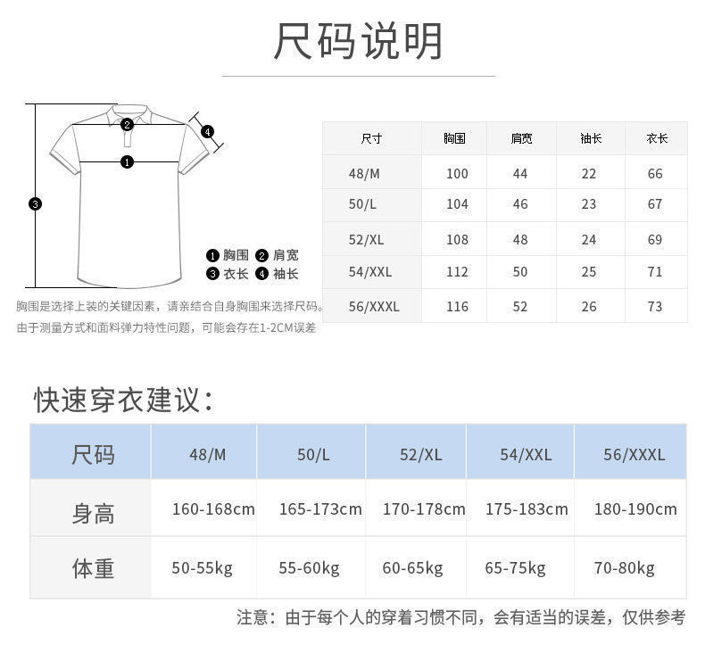 爸爸夏装短袖T恤中年男士冰丝夏季中老年人半袖上衣服男装爷爷装详情7