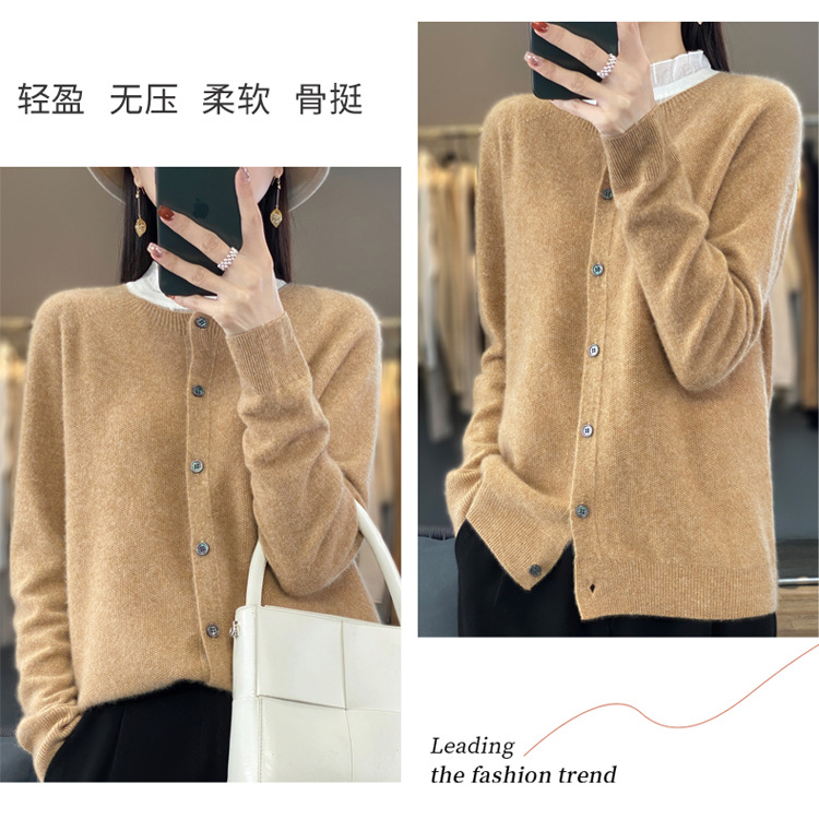 爆款批发秋冬季新款纯羊毛桂花针开衫宽松大码圆领羊毛衫详情19