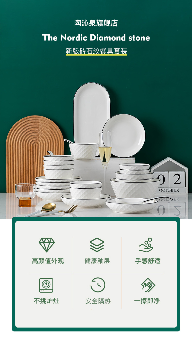 Wholesale of bowls and plates, creative ceramic rice bowls, household large soup bowls, noodle bowls and plates, set of tableware, gift, diamond pattern pic 1