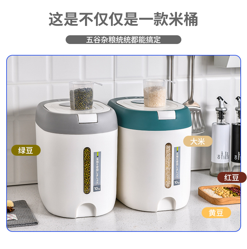 X102-2299米桶防虫防潮密封缸大米面粉猫狗粮储物家用收纳储箱详情13