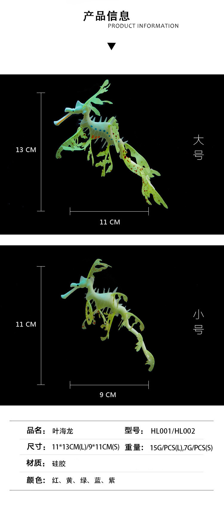 Wholesale of fish tank landscape simulation animals, sea dragons, fluorescent corals, aquatic plants and aquarium decoration products pic 4