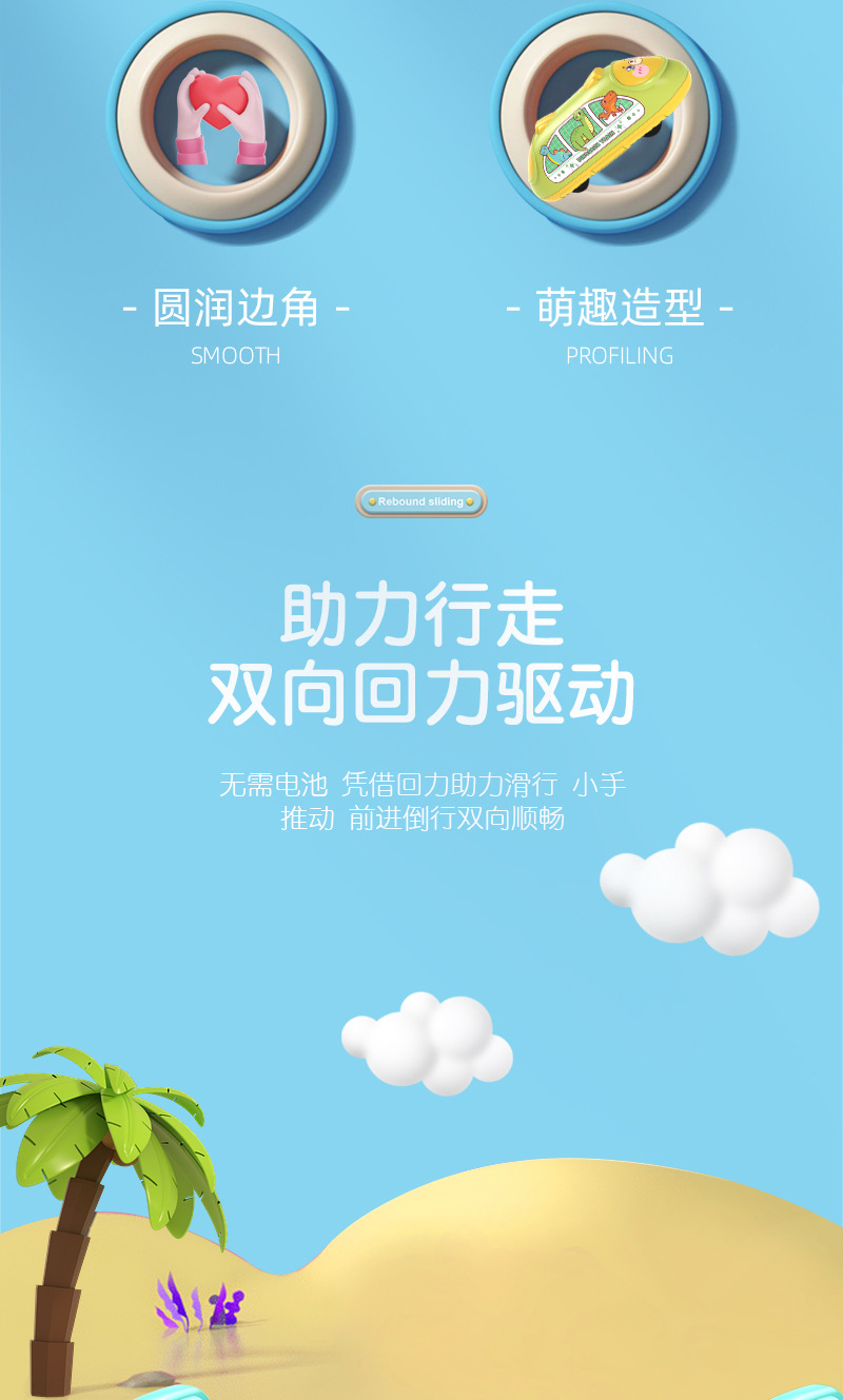 儿童玩具车惯性车和谐号列车动车组火车头高铁男孩模型小礼品批发详情2