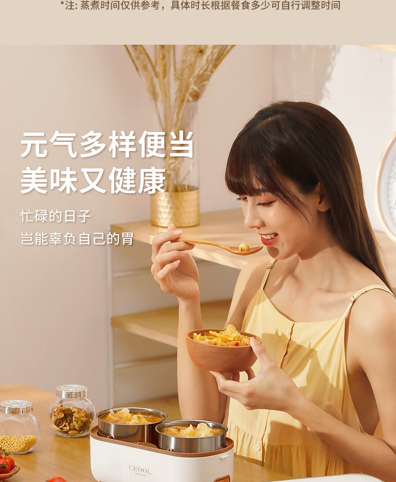 Factory direct supply of multi-functional heating lunch boxes, plug-in steam cooking insulated lunch boxes, portable electric heating lunch boxes, gift wholesale pic 5