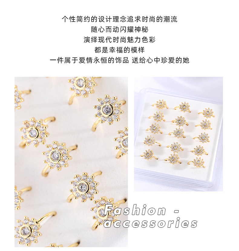 创意太阳花开口免打孔鼻圈时尚个性皓石穿刺饰品高级感饰品配件女详情3