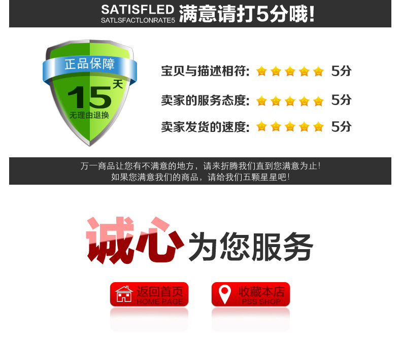 关于快递3