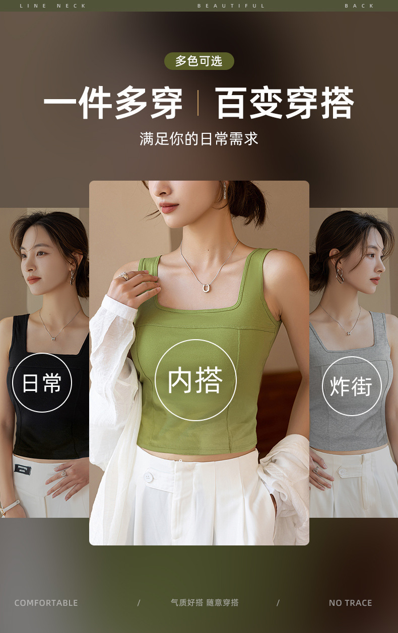 文胸夏季带胸垫固定杯垫外穿内衣无钢圈无缝裹胸打底抹胸详情5