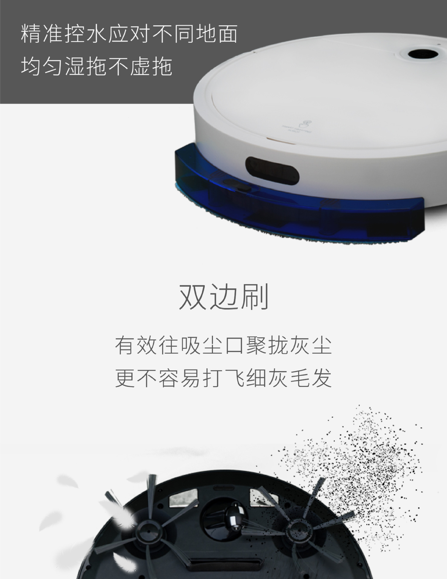 跨境扫地机器人 商用无线智能清洁机 三合一吸尘器小礼品家电机器人详情7