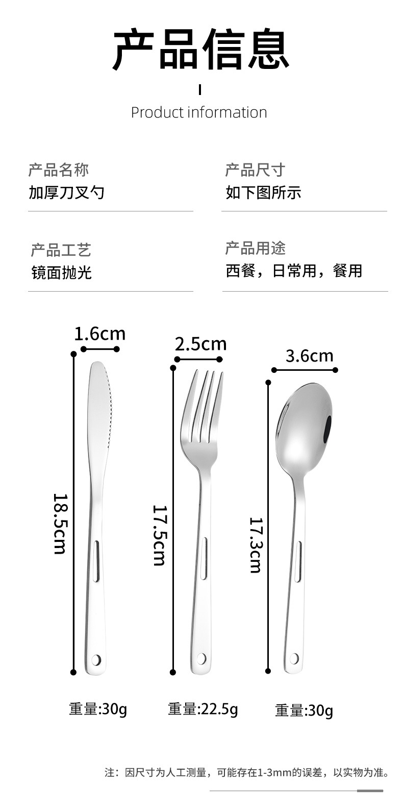 不锈钢跨境户外刀叉勺西餐具套装便携旅行野营家用三件套创意镂空详情12