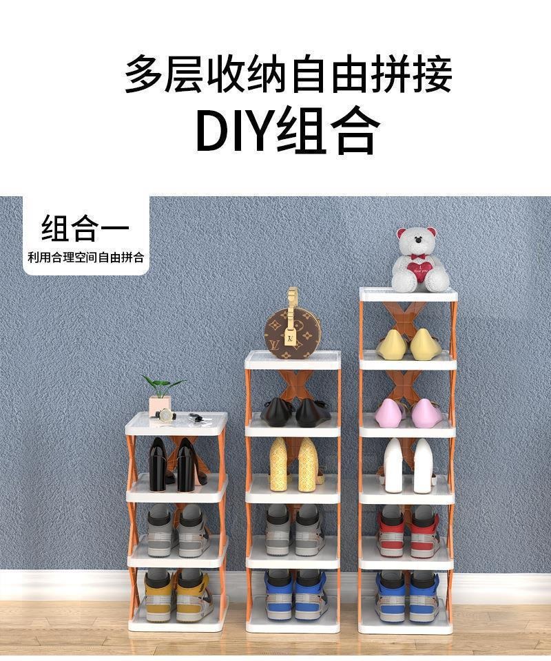 简易X型鞋架家用阳台门口 多层折叠拼接鞋架公寓宿舍置物架小鞋柜详情6