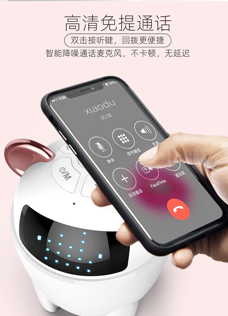 Q1智能蓝牙音箱百度AI唤醒定制logo创意卡通礼品插卡便携小音响详情13