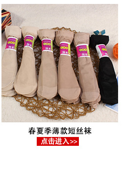 地摊男士面膜钢丝袜 春夏薄款商务中筒丝袜加长超弹防脱丝袜子详情7