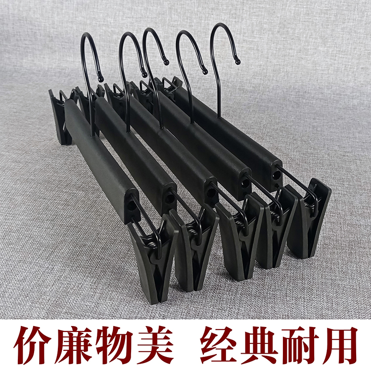 防滑塑料裤夹家用无痕裤架裤挂裤夹子服装店衣架衣挂衣服撑子工厂详情3