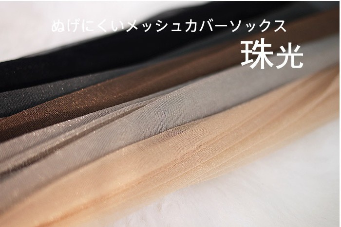 珠光油亮丝袜油光连裤袜油量防勾丝闪光丝薄款情趣加大码性感黑丝详情2