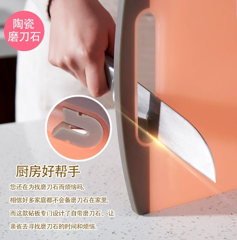 Jinli Xianzi fashionable cutting board, plastic kitchen cutting board with whetstone, water channel, household fruit and vegetable cutting board pic 4