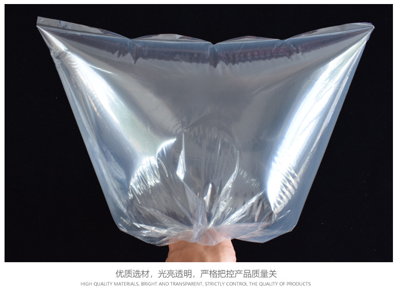 pe平口袋高压塑料包装袋防水防潮透明薄膜袋氧化可降解现货加厚详情19