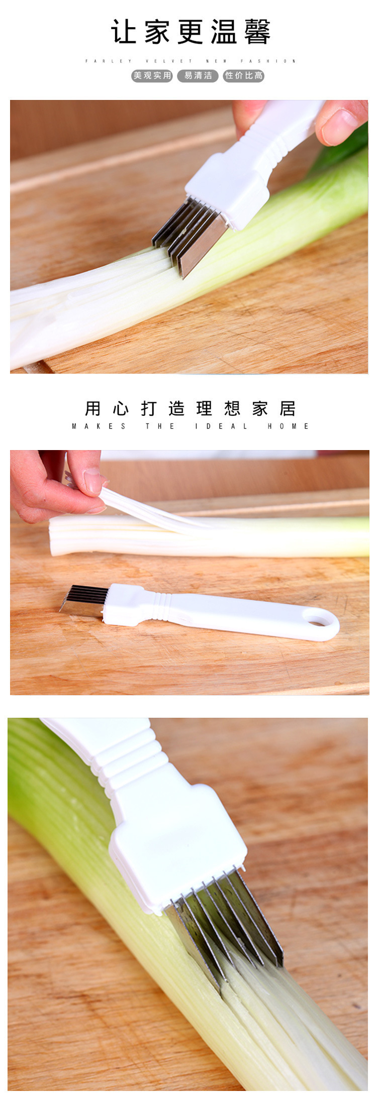 升级款大葱切丝器家用切葱丝神器超细不锈钢葱花葱丝刀加长切葱器详情1