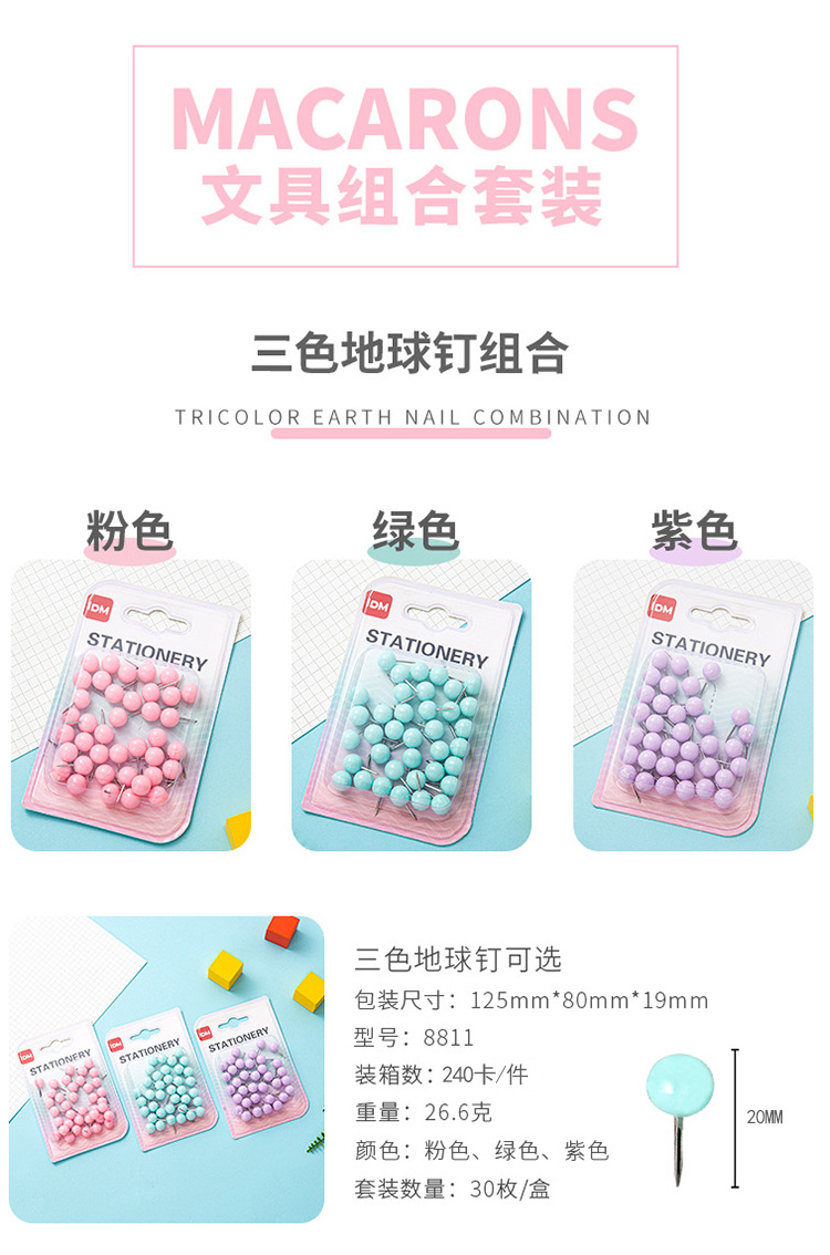 Factory-customized macaron-colored earth nails, fresh and clean round picture nails, fully absorbent packaging, cork board decorative press nails pic 5