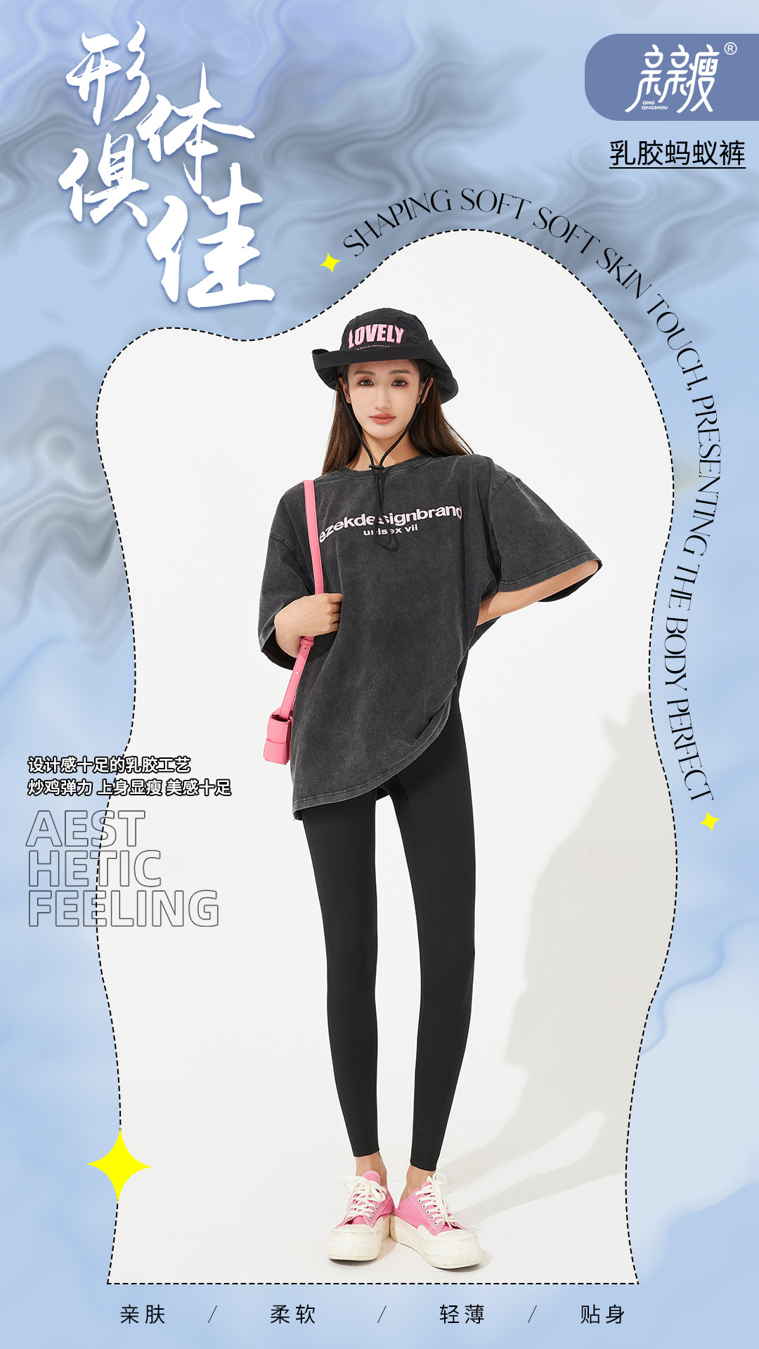 乳胶蚂蚁裤 春秋新款女士芭比裤收腹提臀瑜伽裤鲨鱼裤外穿打底裤详情6