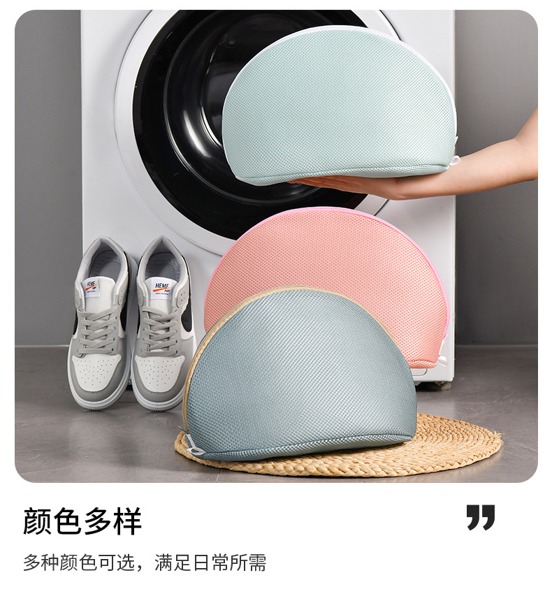 纯色加厚三明治多洗鞋袋机洗专用防变形护洗袋加厚保护鞋子网袋详情9