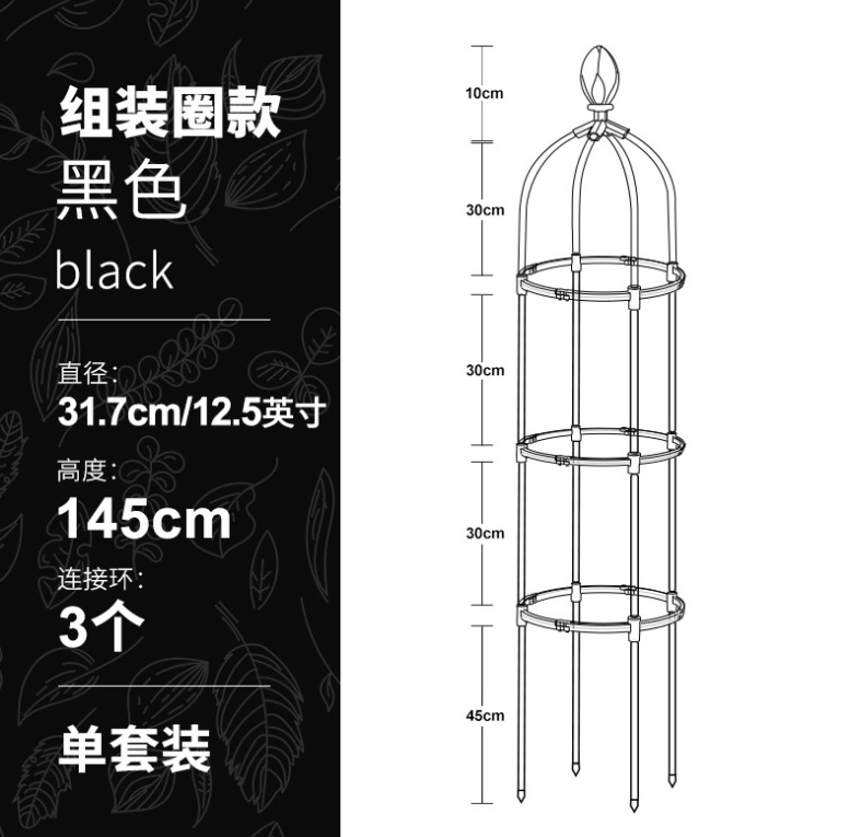 Climbing frame, European-style flower stand, spliced garden flower pillar, outdoor flower stand pic 2