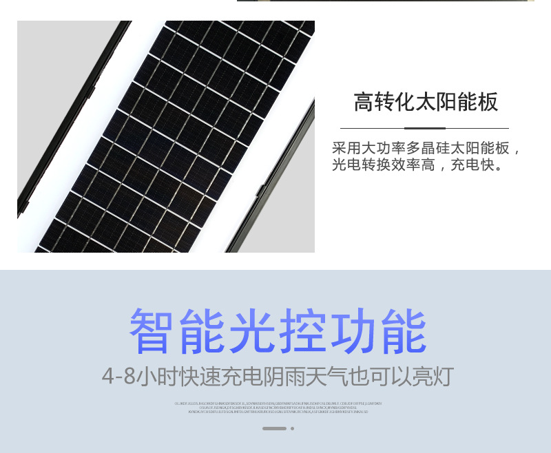 跨境专供 太阳能路灯  太阳能照明灯 户外庭院灯 人体感应防水详情6