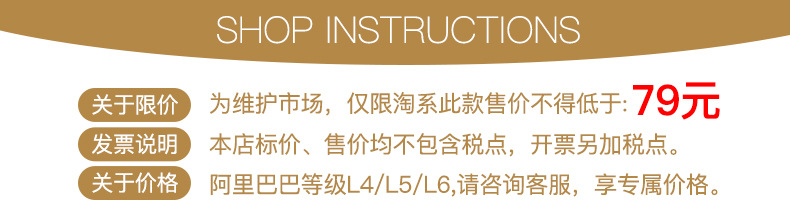 79关于限价 79.jpg