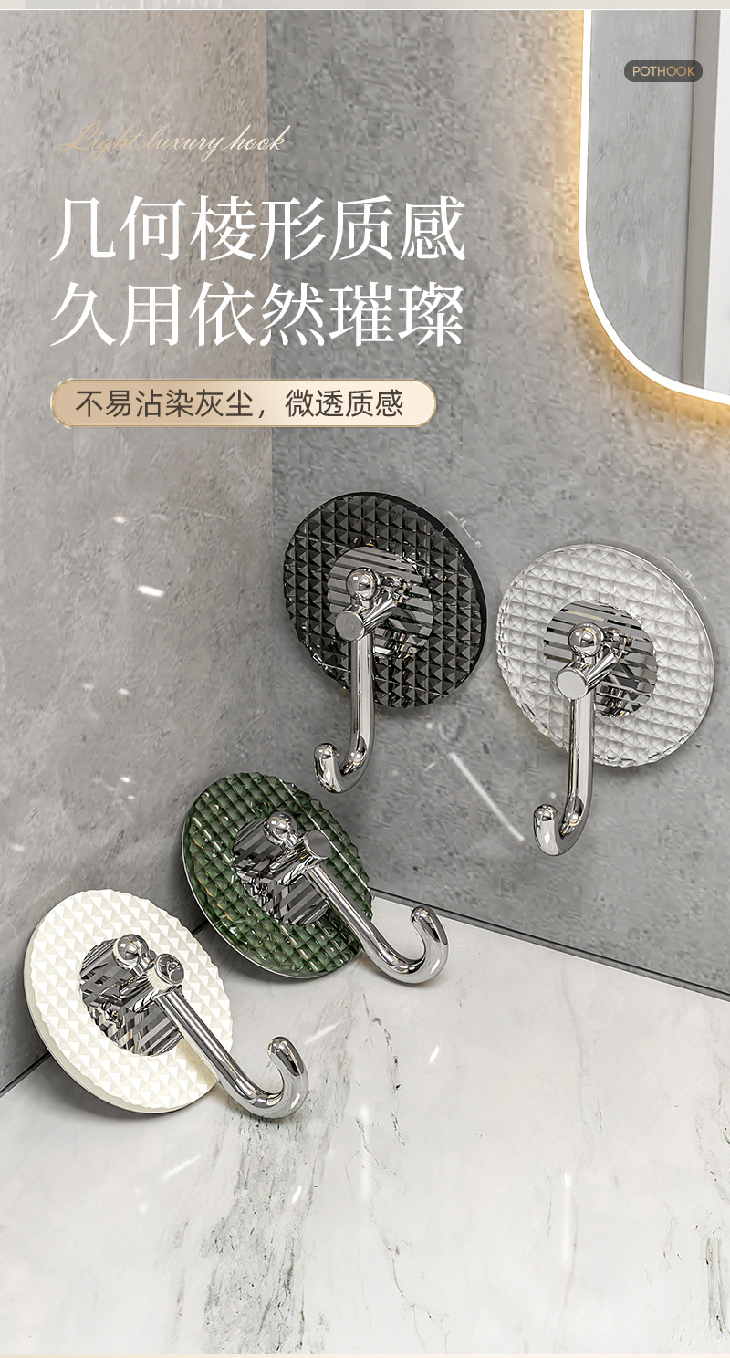 轻奢挂钩粘胶强力承重免打孔浴室卫生间粘钩墙壁门后无痕毛巾挂钩详情8