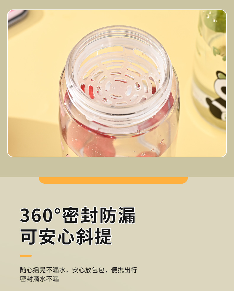 新款熊猫水杯开学季学生夏季塑料水杯批发女ins带滤网运动水杯详情6