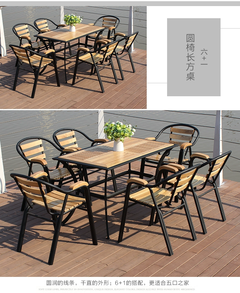 野人谷户外家具实木桌椅 庭院阳台休闲酒吧桌椅套装 户外家具批发详情16