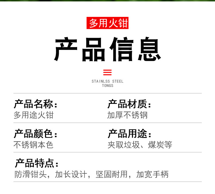 垃圾钳_10