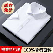 春秋长袖白色女式衬衫 女款商务正装职业装工作服衬衣修身v领上衣详情1