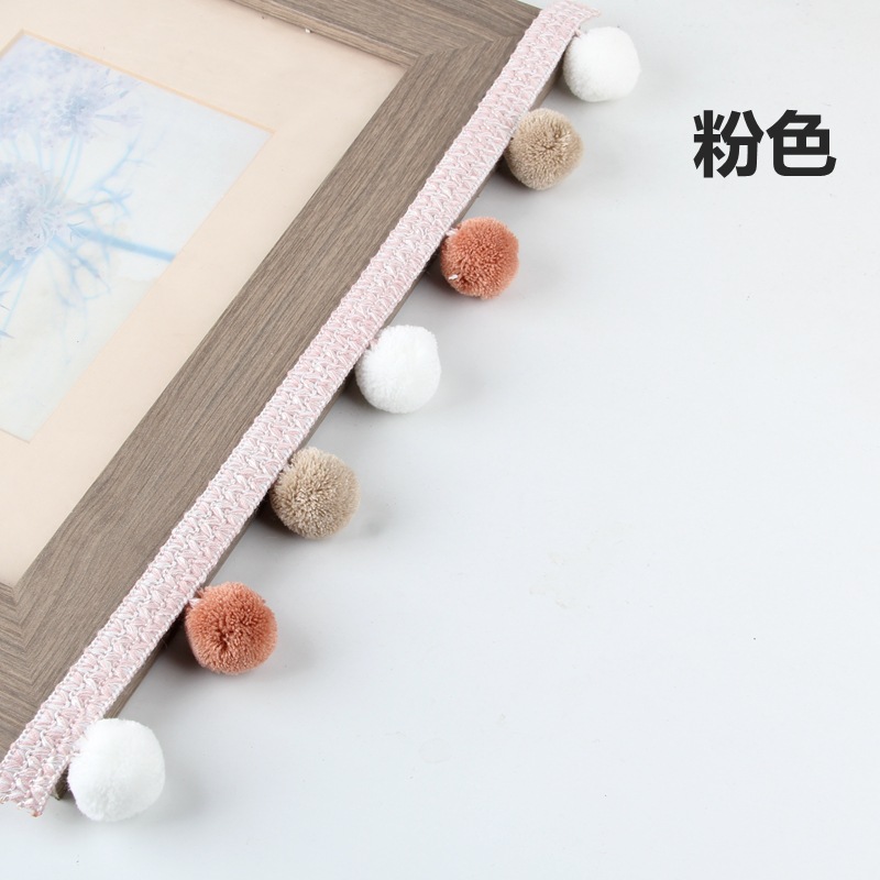 Curtain lace, three-color bayberry balls, side edge, European lace edge, sofa accessories, decorative parts, spliced black pic 6