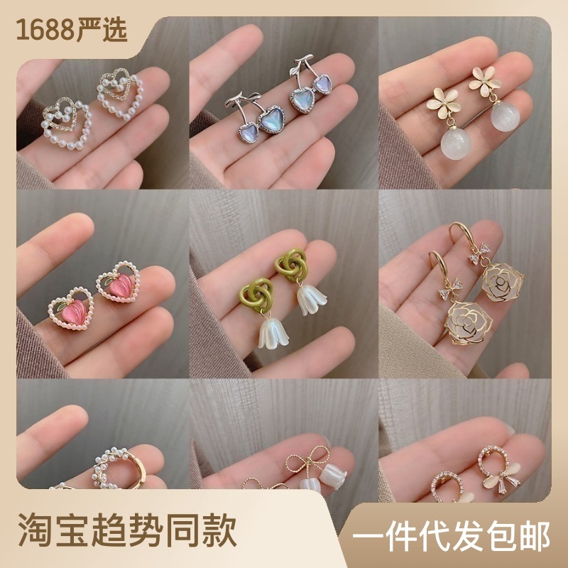 韩国轻奢高级感小众珍珠耳环ins风气质耳钉网红复古简约耳饰批发详情5
