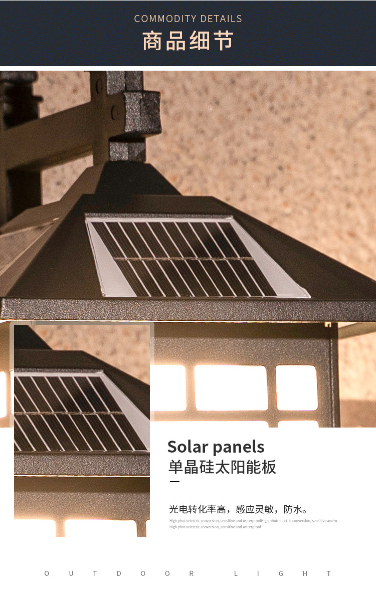 Solar wall lamps, Chinese-style household outdoor, outdoor terrace wall, garden, villa fence, waterproof led pic 13