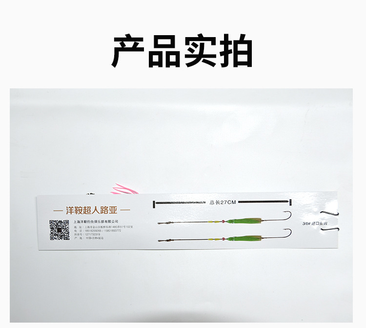 Superman Lua String Hook with teeth, high-brightness luminous squid, pulling large string hook, boat fishing, sea fishing hook pic 9