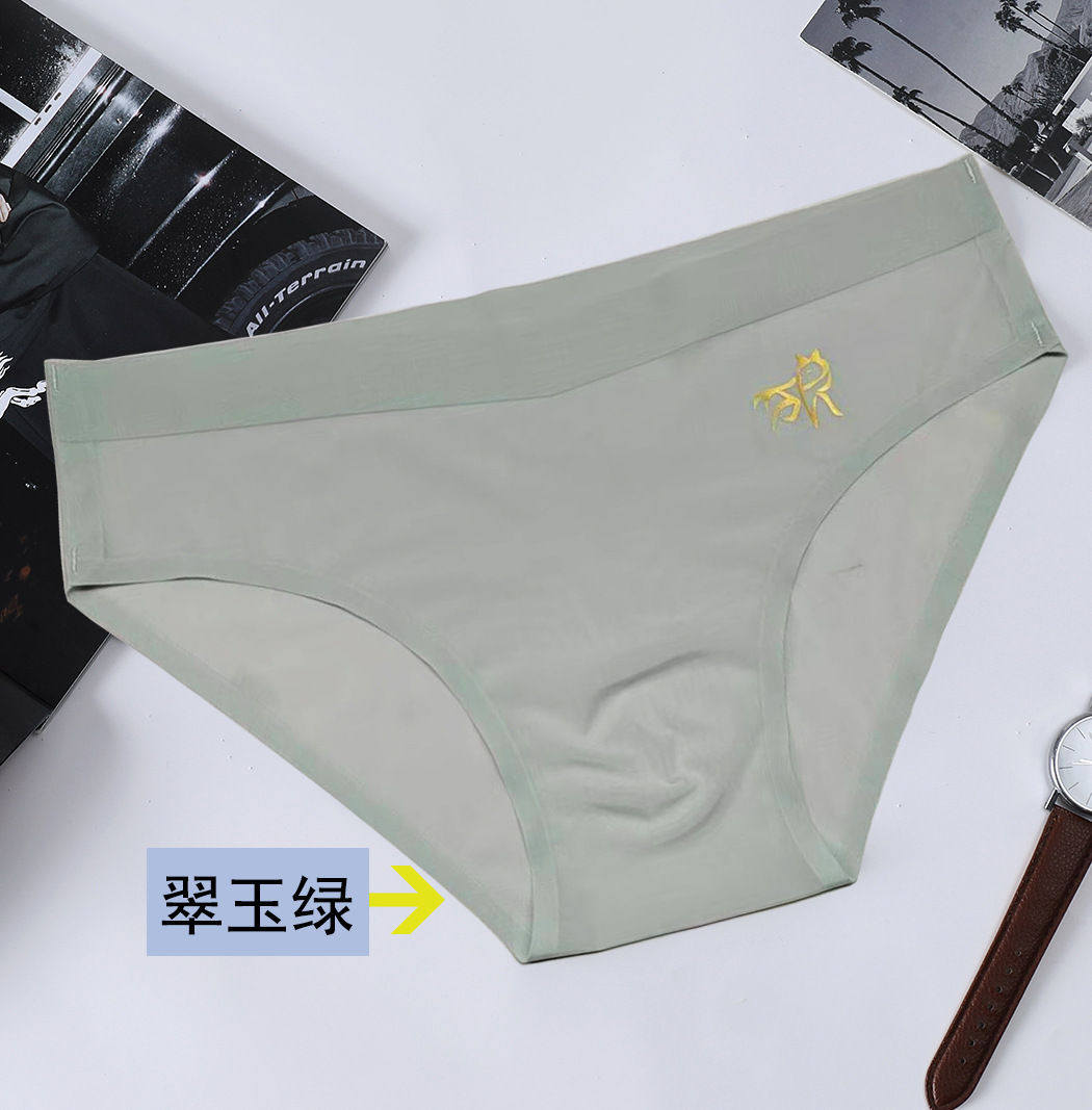 超薄冰丝5D冲模夏季新款大码男士三角裤U凸囊袋无痕男生速干内裤详情14