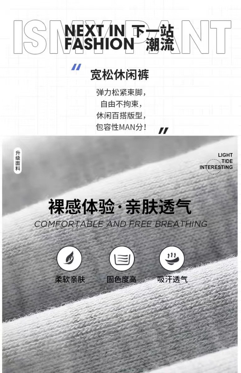 儿童运动裤冬季加绒加厚男童女童纯棉中大童卫裤小学生校服裤子详情11