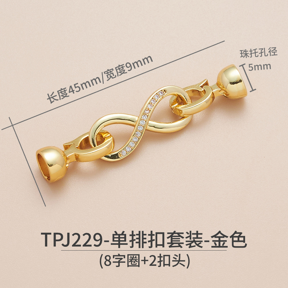 铜镀18K金强保色镶嵌项链扣头珍珠扣手链扣收尾扣diy饰品配件详情27